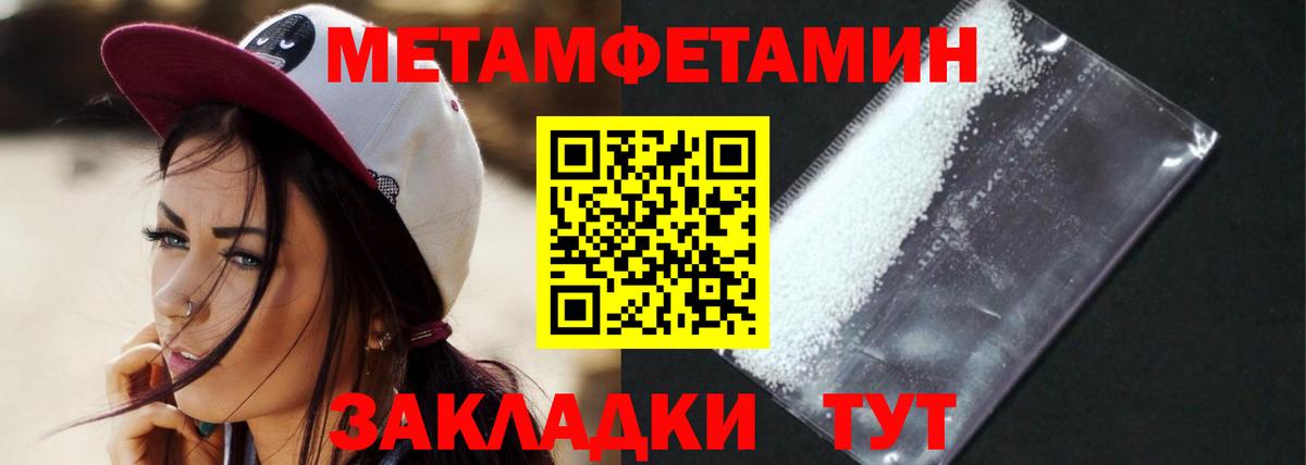 АМФ  АМФ  Котовск  Вход с VPN  Амфетамин 98% 