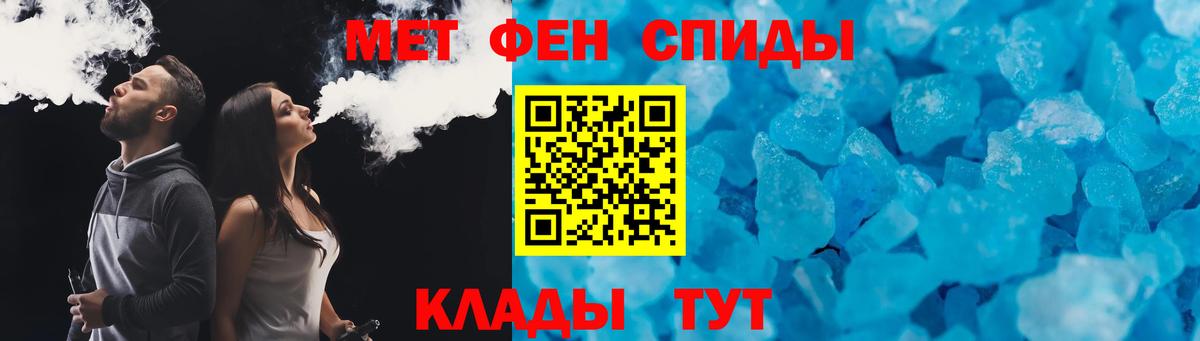 Амфетамин 97% Котовск