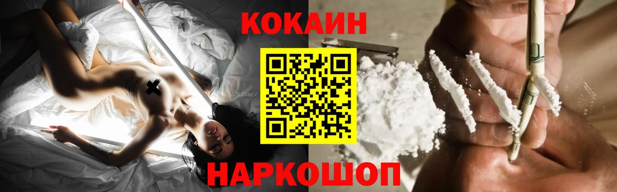 МДМА  Котовск  COCAIN  ГАШИШ  Вход с VPN  Бошки Шишки  Мефедрон   ГАШИШ 