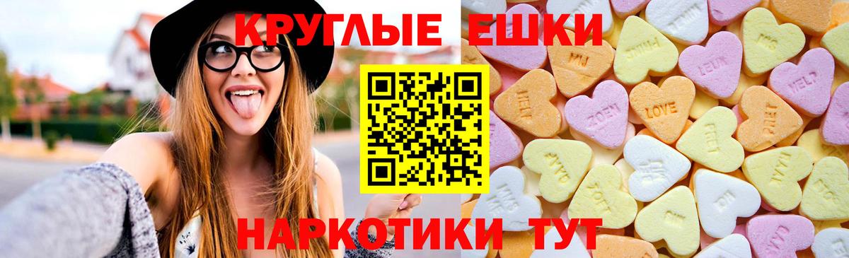 ЭКСТАЗИ louis Vuitton Котовск