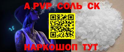 меф Канаш