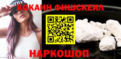 MESCALINE Кандалакша