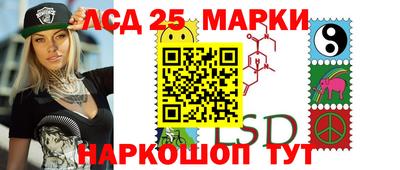 MESCALINE Кандалакша