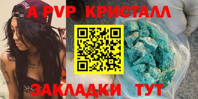 MESCALINE Кандалакша