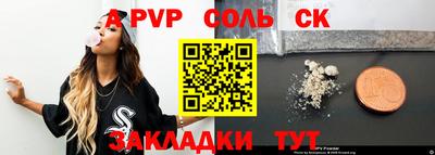 каннабис Кинель