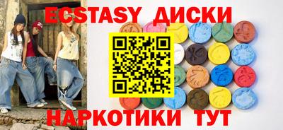 MESCALINE Кандалакша