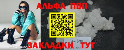 меф Канаш