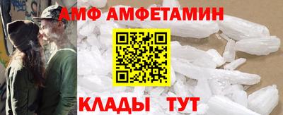 MESCALINE Кандалакша