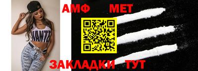 меф Канаш
