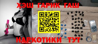 MESCALINE Кандалакша