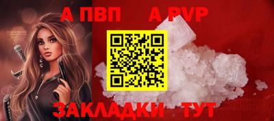 меф Канаш