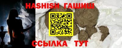 MESCALINE Кандалакша