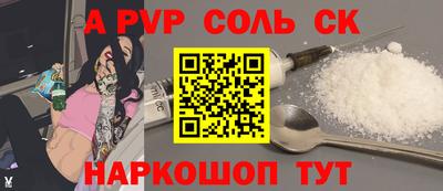 каннабис Кинель