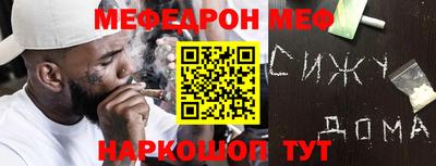 каннабис Кинель
