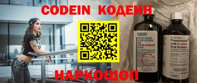 MESCALINE Кандалакша