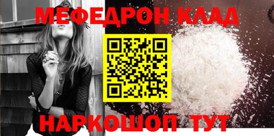 каннабис Кинель