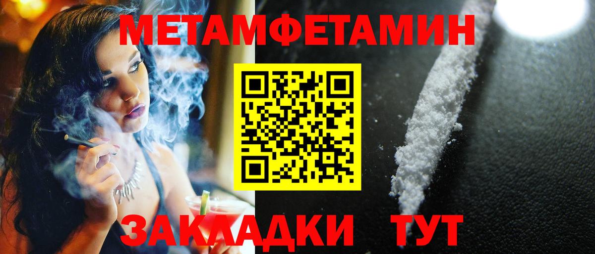  Кокаин Котовск